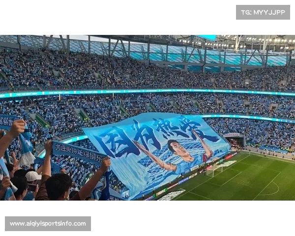 大连主场球迷巨型TIFO覆盖看台，场面震撼