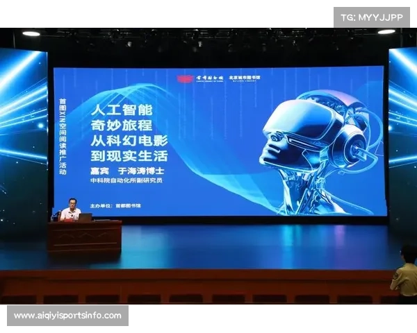 从《人工智能》电影到现实：AI在体育产业中的二十年跨越式发展。